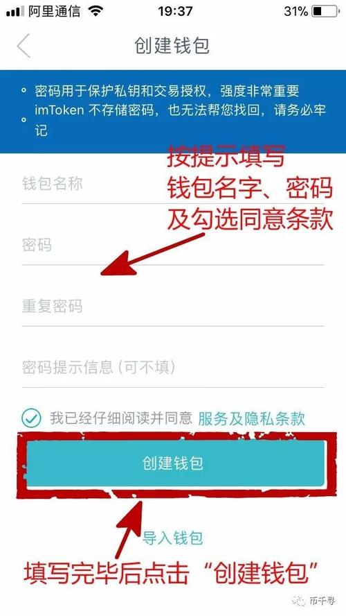 探索区块链潜能之门：imToken数字钱包下载及使用指南