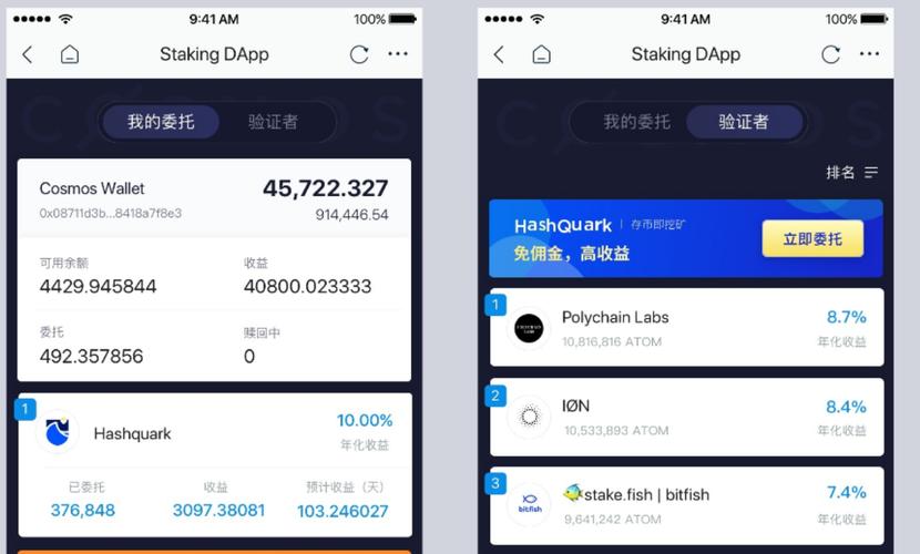 Tokenim钱包智能合约功能：自动执行投资策略，提供高效交易服务
