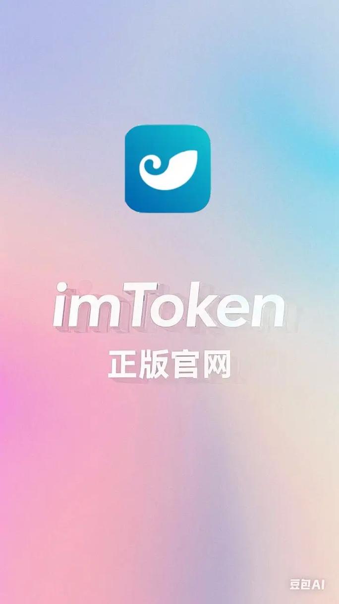 众多用户选imtoken钱包，实际使用感受及评价如何？