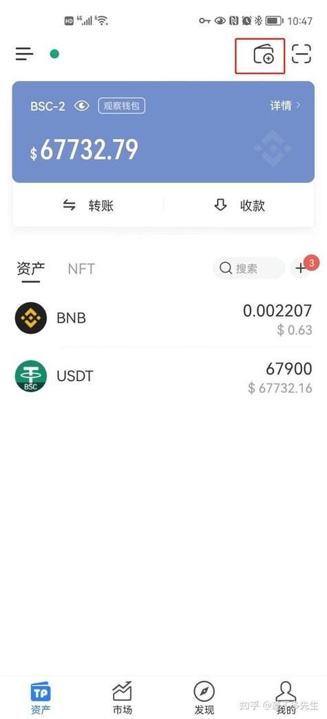 imtoken官方应用界面设计清晰，操作便捷，新手也能轻松上手