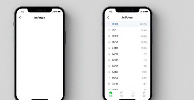 ImToken安卓版好用吗？界面反馈实测分享