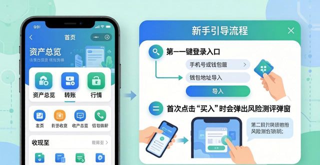 tokenim正版app下载的用户体验优化策略,确保每位用户都能高效便捷地进行数字资产投资。_tokenim正版app下载的用户体验优化策略,确保每位用户都能高效便捷地进行数字资产投资。_tokenim正版app下载的用户体验优化策略,确保每位用户都能高效便捷地进行数字资产投资。