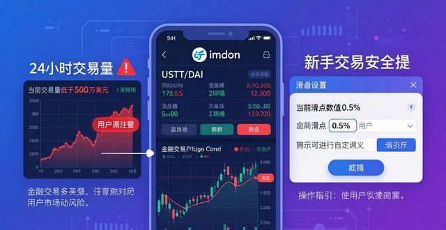 如何通过imToken官网正版下载选择合适的交易对？_正版xp系统下载官网_win7系统正版下载官网