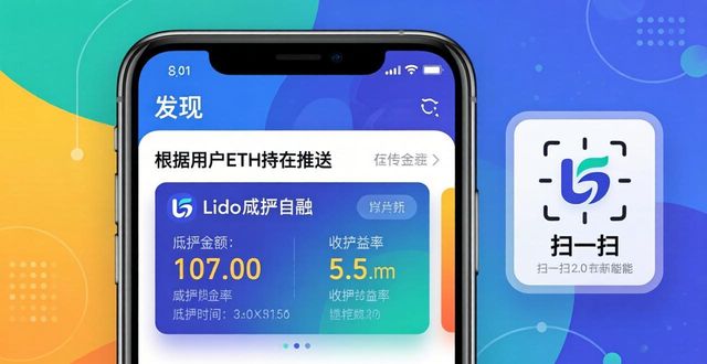 探索性测试什么意思_探索新模式_如何在imToken最新版2.0中提高用户探索性?
