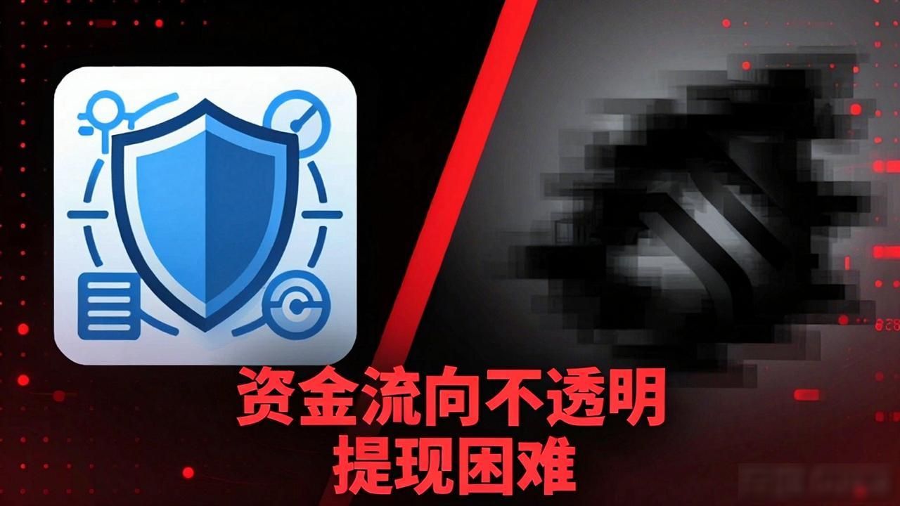 摩根数字区块链靠谱吗？揭秘投资真相