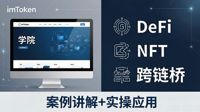 培训平台app_教育培训app_imToken正版网站的教育与培训资源