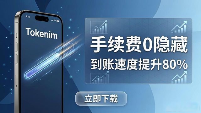 tokenim正版app下载的功能特点与优势_tokenim正版app下载的功能特点与优势_tokenim正版app下载的功能特点与优势