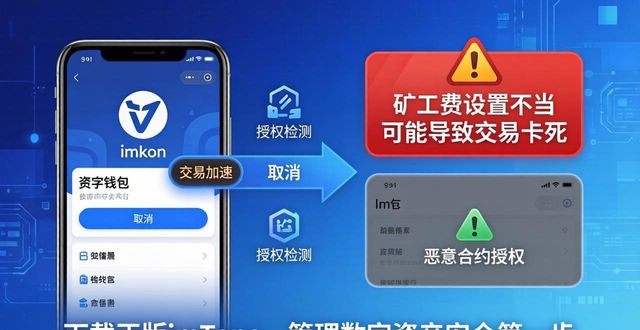 1. 下载imtoken钱包,开启安全数字资产管理之旅_钱包项目有哪些比较出名_钱包ai
