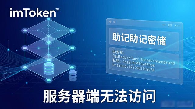 钱包认证审核流程官方版安全吗_钱包审核多久下款_imToken钱包官方版的安全认证及审核流程
