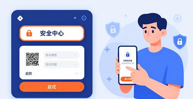 钱包最新版本_im钱包官方下载后的安全设置与优化建议_钱包管理