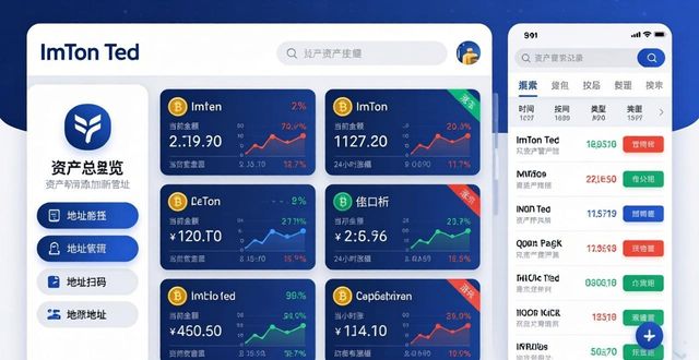 便捷下载好用吗_便捷下载安卓_优质用户体验：imtoken安卓版的便捷性分析