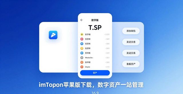 苹果钱包显示需要更新_10. imToken钱包最新苹果版，满足你所有需求！_钱包apple