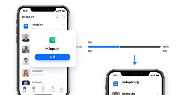 下载imtoken钱包安卓版的五个步骤_钱包app_钱包app下载安装安卓版