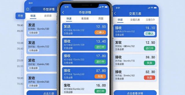 如何在imtoken钱包iOS版中查看交易历史?_查imtoken钱包余额_imtoken钱包记录