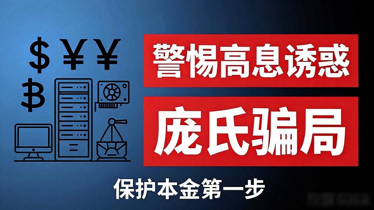 网上数字货币是真的吗？揭秘背后的真相与风险