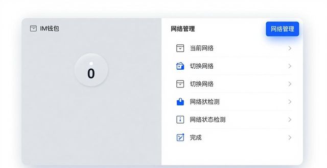 冒险岛出现gpk问题怎么解决_im钱包的下载与使用出现故障时,如何快速定位问题并有效解决?_怎么快速解决便秘问题