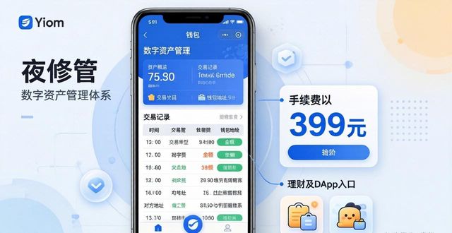 钱包官方网站_自由姿色官方旗舰店_10. imtoken钱包官方网址,开启财富自由的新篇章!