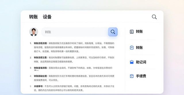 Token官网找信息最快方法