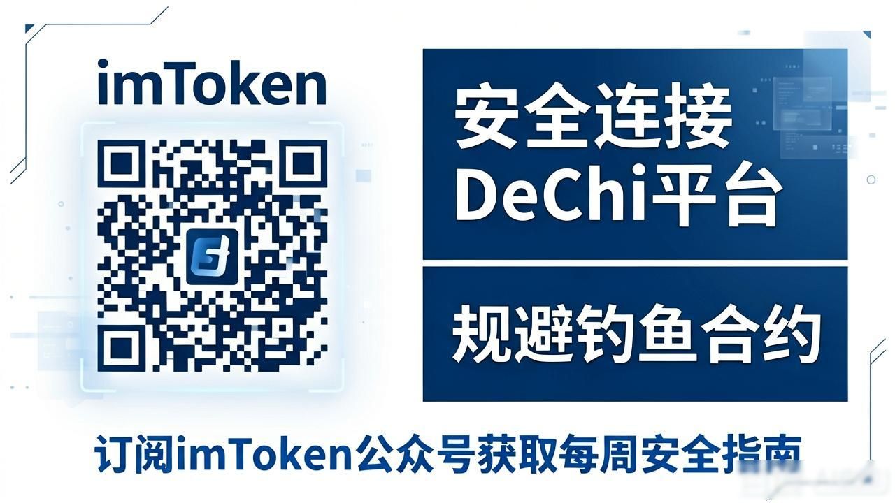 imToken钱包安卓版 专业建议哪里找