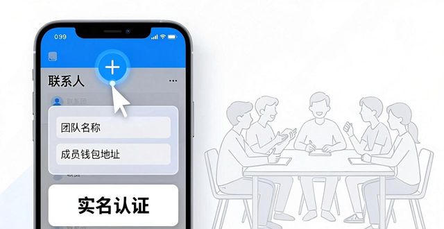 增强沟通能力_如何通过imToken官网下载1.0版增强团队沟通?_增强沟通交流