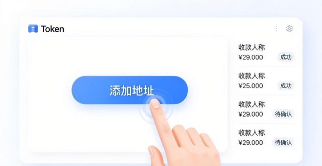 钱包使用方法_便捷仓库官网_如何掌握token钱包下载官网的使用技巧，提升效率和操作便捷性。