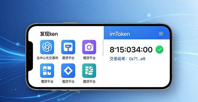如何通过imToken国内下载促进用户的信息流?_如何通过imToken国内下载促进用户的信息流?_如何通过imToken国内下载促进用户的信息流?