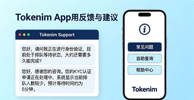 Tokenim正版App下载 用户真实反馈与实用建议