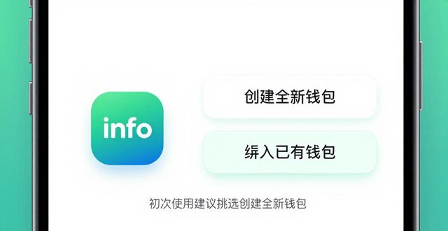 钱包官方_钱包官方下载_如何在官网下载imtoken钱包并验证身份？
