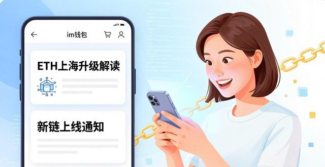 如何通过im钱包官网了解行业动态?_钱包官方下载_钱包官方网站