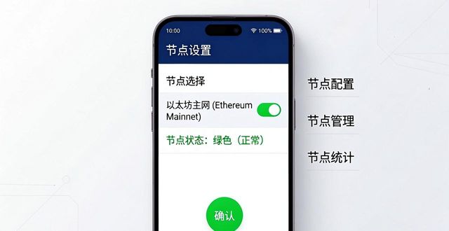 钱包官方网站_imtoken钱包官网下载最新版后的初始设置技巧_壹钱包下载官网