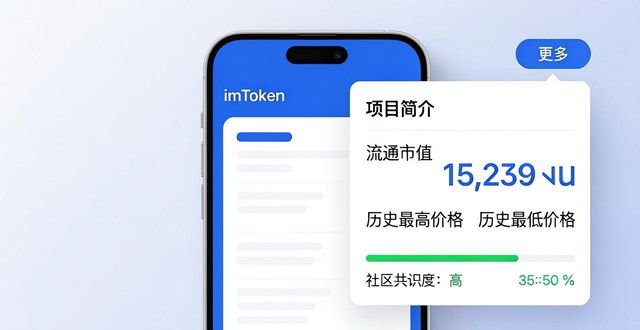 钱包市场_如何使用imtoken钱包官方app进行行情分析?_钱包官方网站